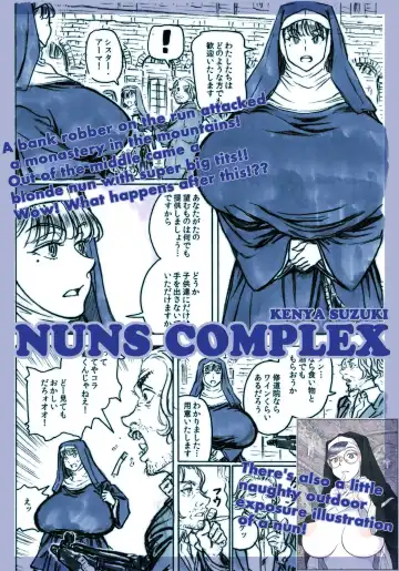 Read [Suzuki Kenya] NUNS COMPLEX - Fhentai
