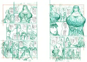 [Suzuki Kenya] NUNS COMPLEX Fhentai - Page 14