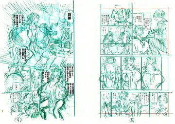 [Suzuki Kenya] NUNS COMPLEX Fhentai - Page 17