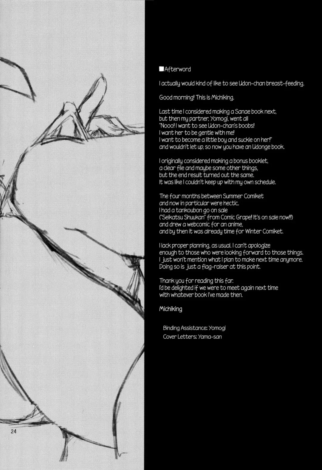 [Michiking] Suwasete Kudasai Udonge-mama! | Дай мне пососать их, Удонге-мама! Fhentai - Page 22