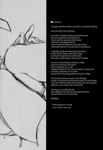 [Michiking] Suwasete Kudasai Udonge-mama! | Дай мне пососать их, Удонге-мама! Fhentai - Page 22