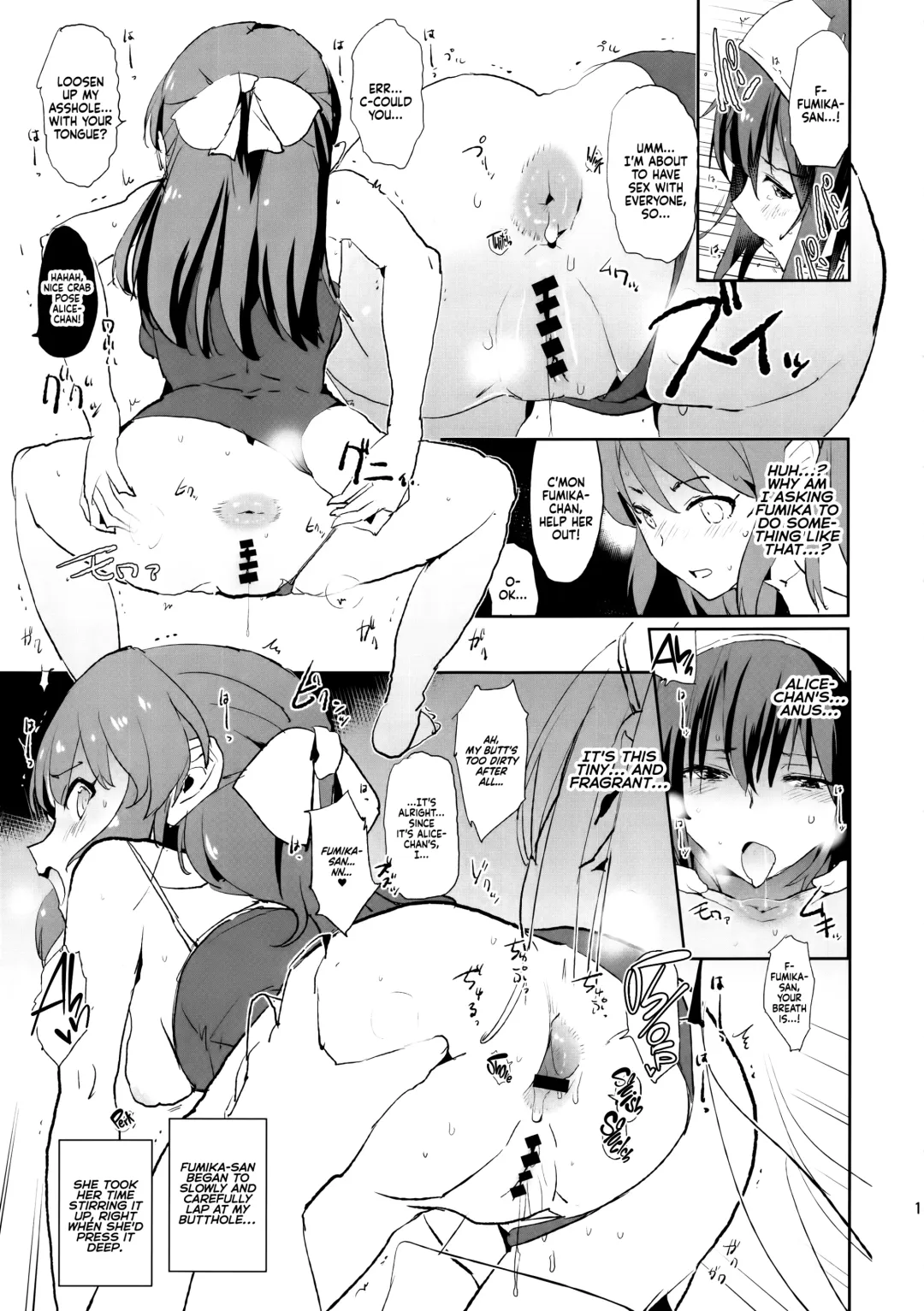 [Dokurosan] Tachibana Arisu no Saimin Dosukebe Sex Friends with Sagisawa Fumika + Omake Paper Fhentai - Page 11