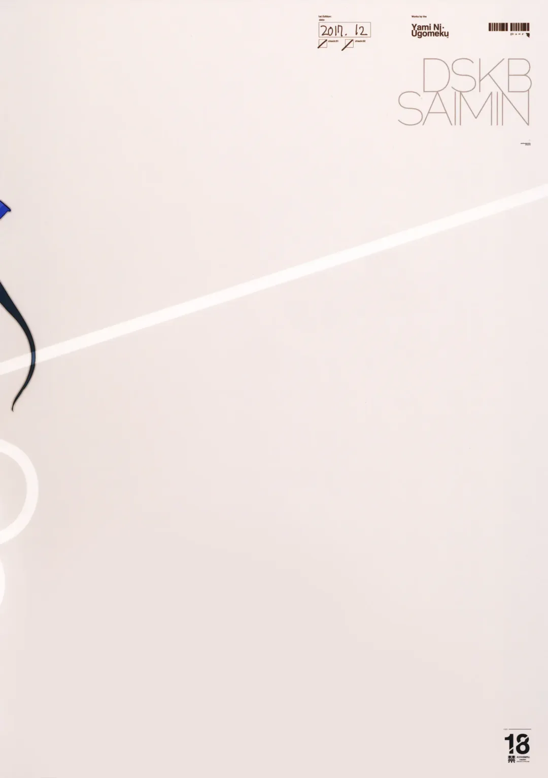 [Dokurosan] Tachibana Arisu no Saimin Dosukebe Sex Friends with Sagisawa Fumika + Omake Paper Fhentai - Page 25