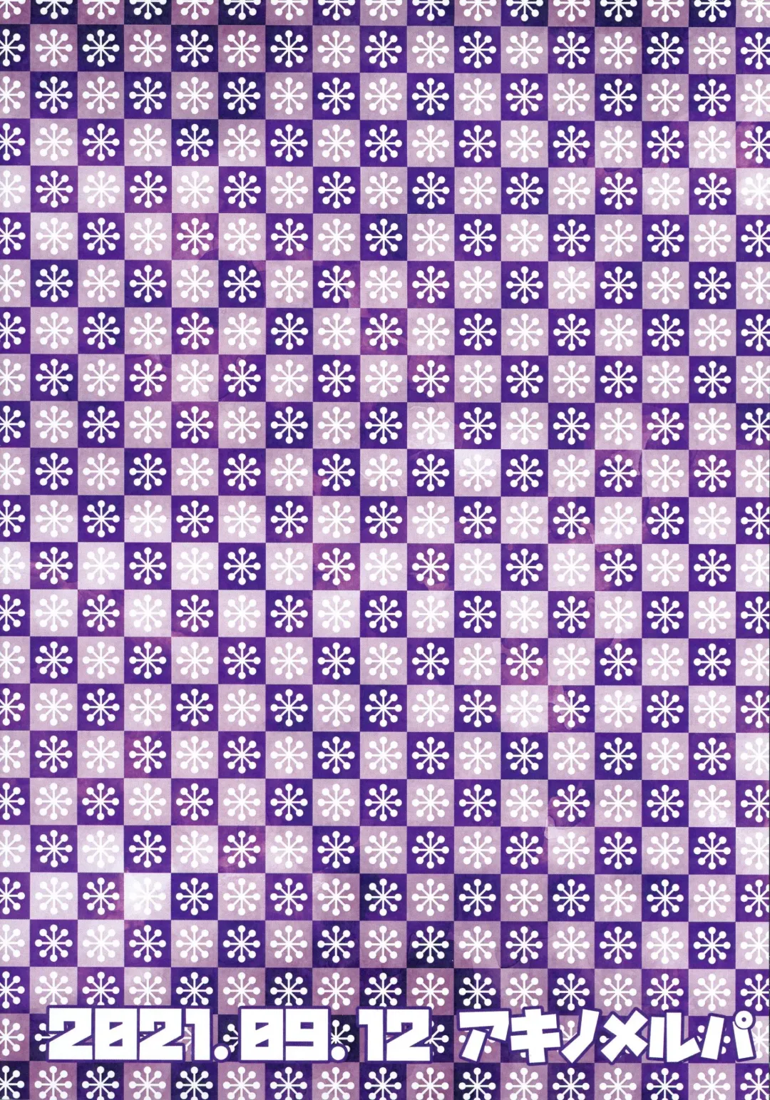 [Akino Melpa] Yopparai Ane-kun no Fudeoroshi Fhentai - Page 2