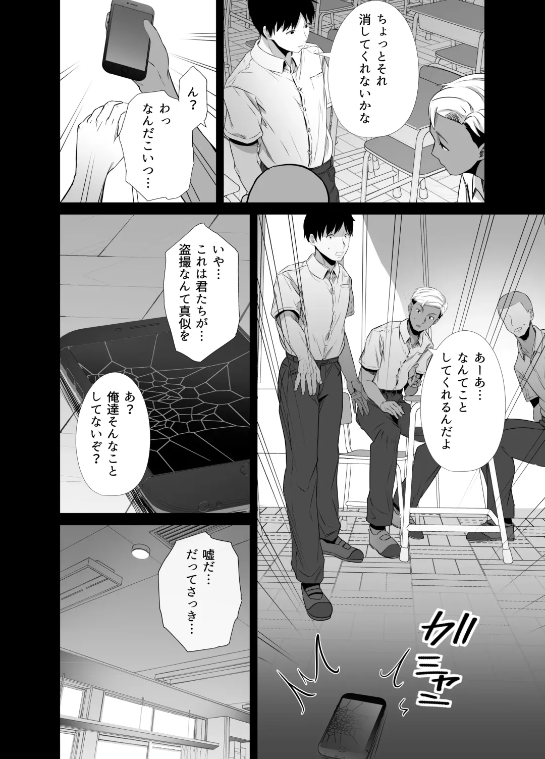 [Uni18] Manatsu no Chigiri ~ Tawamure ni Yogosareta Mizugi no Shita no Seiso Hada - Midsummer promise Fhentai - Page 11