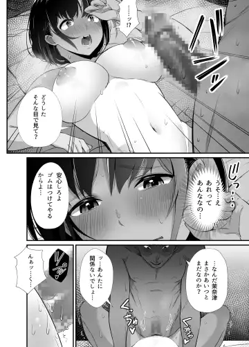 [Uni18] Manatsu no Chigiri ~ Tawamure ni Yogosareta Mizugi no Shita no Seiso Hada - Midsummer promise Fhentai - Page 27