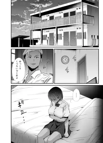 [Uni18] Manatsu no Chigiri ~ Tawamure ni Yogosareta Mizugi no Shita no Seiso Hada - Midsummer promise Fhentai - Page 57