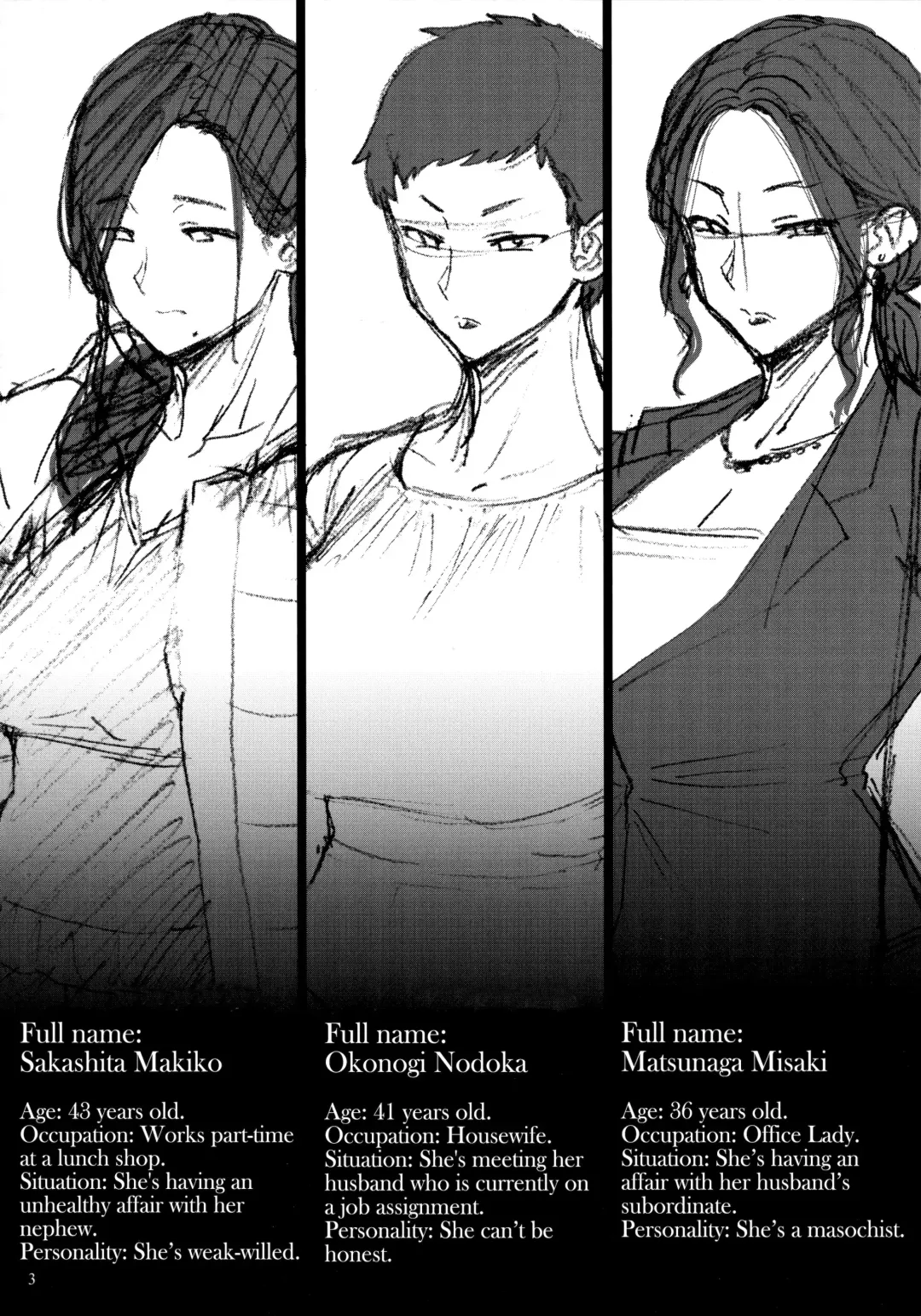 [Allegro - Etuzan Jakusui] Hotel Columbine Room 821 Fhentai - Page 2