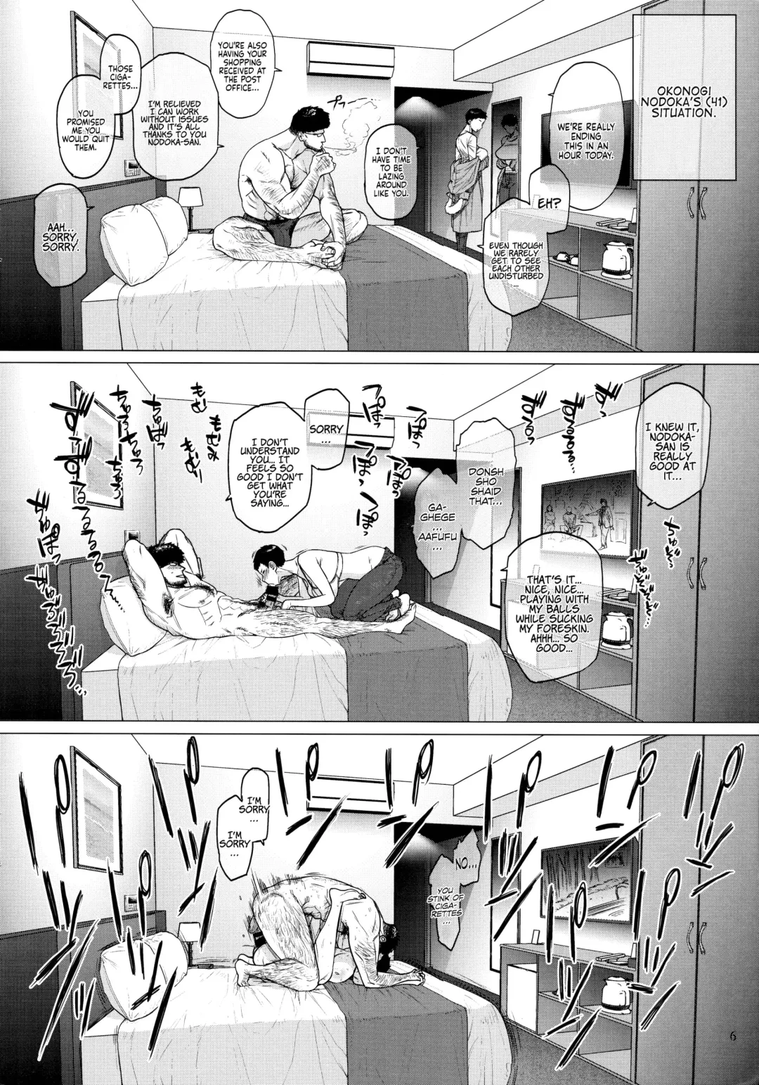 [Allegro - Etuzan Jakusui] Hotel Columbine Room 821 Fhentai - Page 5