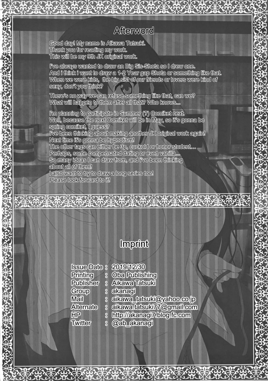 [Aikawa Tatsuki] Chuugaku 1-nen no Boku to Koibito no jk no Onee-chan | First year middle schooler me and my girlfriend jk's big sister Fhentai - Page 25