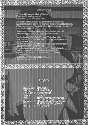 [Aikawa Tatsuki] Chuugaku 1-nen no Boku to Koibito no jk no Onee-chan | First year middle schooler me and my girlfriend jk's big sister Fhentai - Page 25