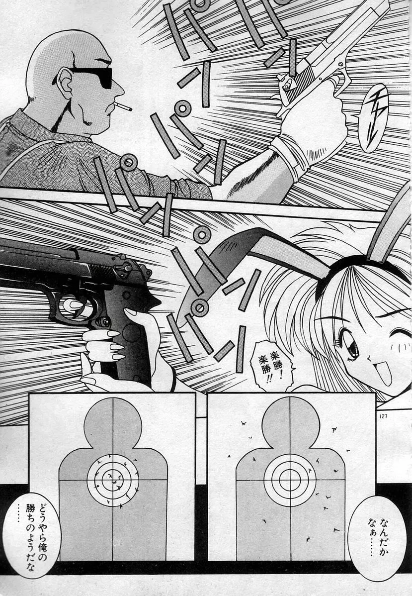 [Kamogawa Tanuki] Watashitachi, ii Kanji!? Fhentai - Page 130