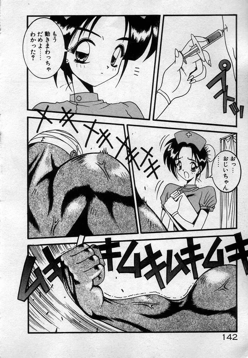 [Kamogawa Tanuki] Watashitachi, ii Kanji!? Fhentai - Page 145