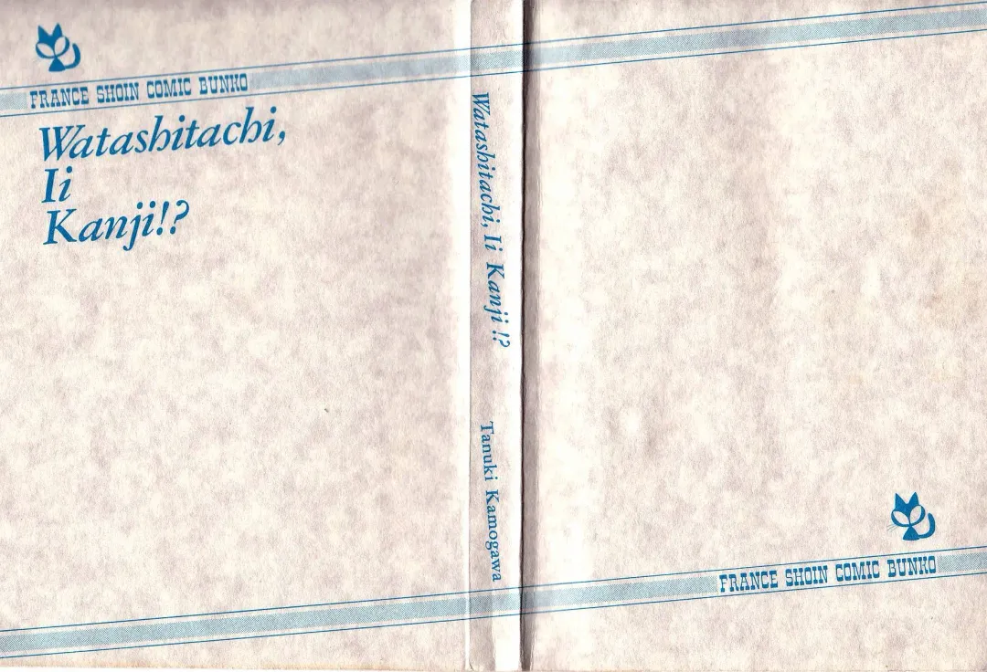 [Kamogawa Tanuki] Watashitachi, ii Kanji!? Fhentai - Page 3