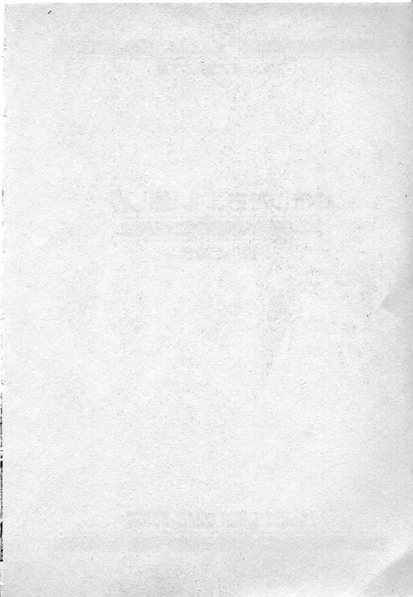 [Kamogawa Tanuki] Watashitachi, ii Kanji!? Fhentai - Page 5