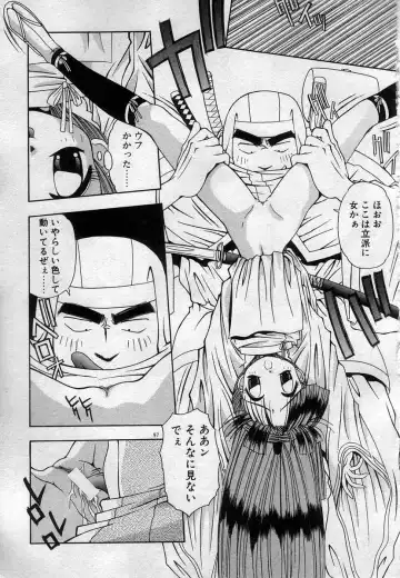 [Kamogawa Tanuki] Watashitachi, ii Kanji!? Fhentai - Page 100