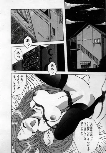 [Kamogawa Tanuki] Watashitachi, ii Kanji!? Fhentai - Page 109