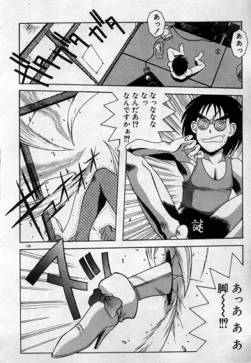 [Kamogawa Tanuki] Watashitachi, ii Kanji!? Fhentai - Page 111