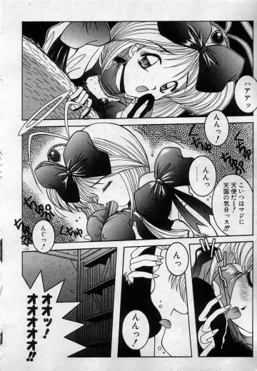 [Kamogawa Tanuki] Watashitachi, ii Kanji!? Fhentai - Page 115