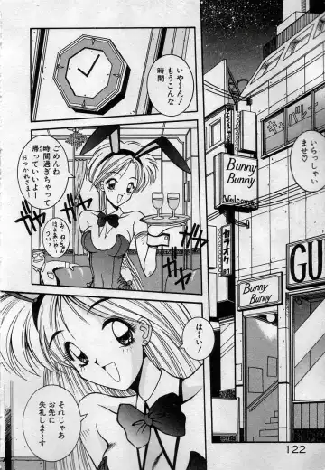 [Kamogawa Tanuki] Watashitachi, ii Kanji!? Fhentai - Page 125