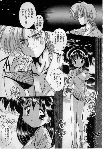 [Kamogawa Tanuki] Watashitachi, ii Kanji!? Fhentai - Page 14