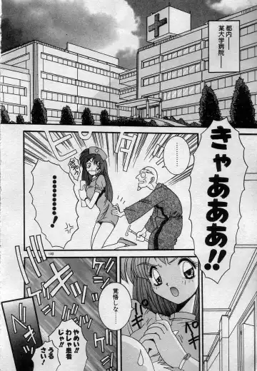 [Kamogawa Tanuki] Watashitachi, ii Kanji!? Fhentai - Page 143