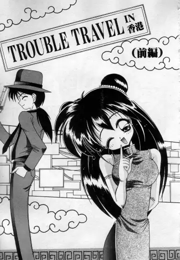 [Kamogawa Tanuki] Watashitachi, ii Kanji!? Fhentai - Page 158