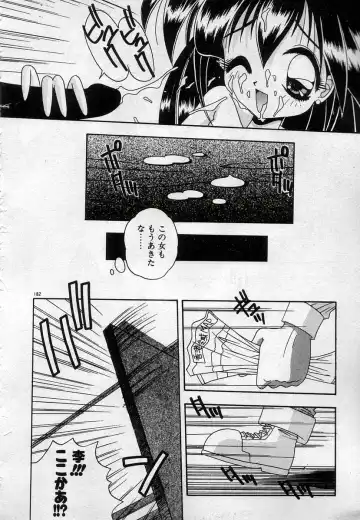 [Kamogawa Tanuki] Watashitachi, ii Kanji!? Fhentai - Page 185