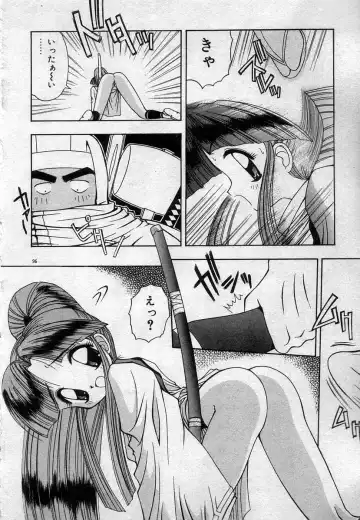 [Kamogawa Tanuki] Watashitachi, ii Kanji!? Fhentai - Page 99