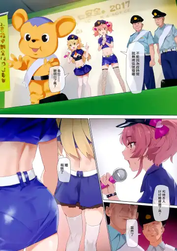 [Yd] Shingou Mushi (decensored) Fhentai - Page 3