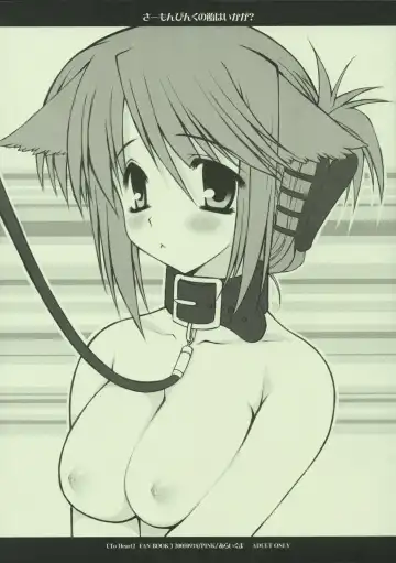 Read [Araiguma] Salmon Pink no Ame wa Ikaga? - Fhentai