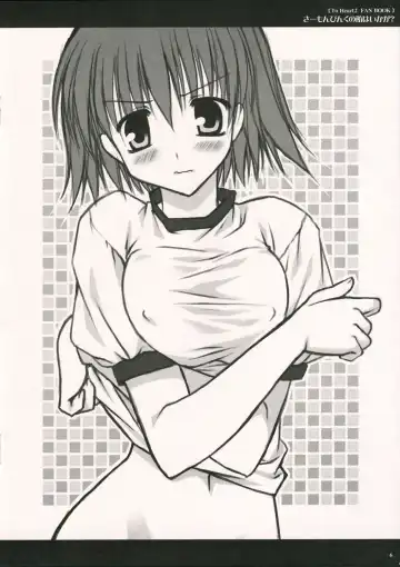 [Araiguma] Salmon Pink no Ame wa Ikaga? Fhentai - Page 6