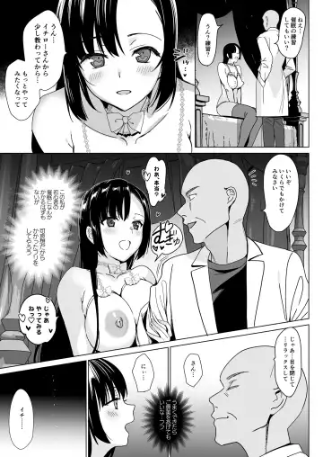 [Saikawa Yusa] Shirayuri Shimai Kouryaku 4 Fhentai - Page 11