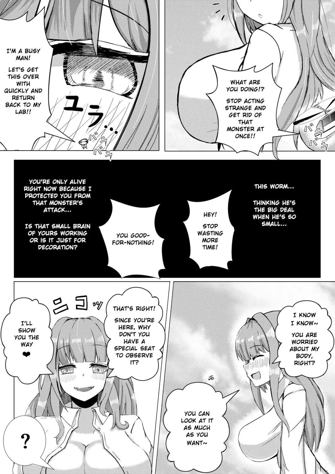 [Potter.l] A girl who takes a potion and becomes bigger than a monster Fhentai - Page 7