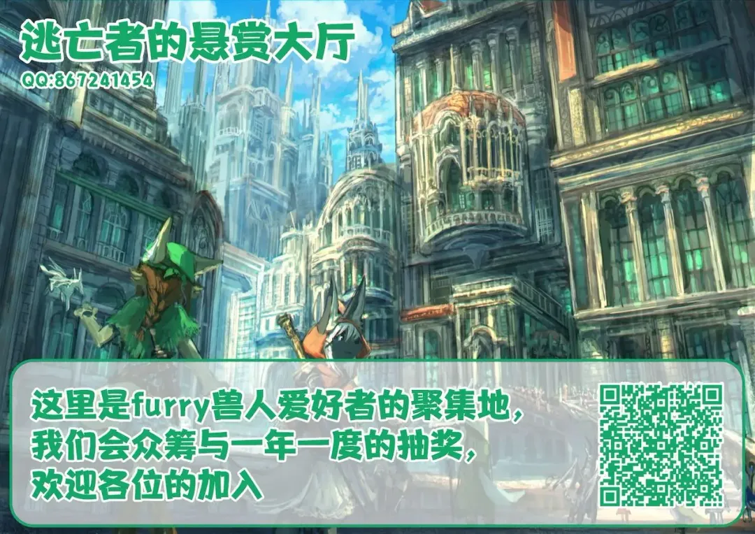 [Bubonic] Usagi Yuusha wa Mura ni Nokoshita Osananajimi ja Naku Yadoya no Okami o Erandeshimatta! | 兔兔勇士没选留在村子里的青梅竹马, 而是选择了旅店的老板娘! Fhentai - Page 11