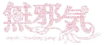 [Sasachinn] ひめごとりっぷ Fhentai - Page 10