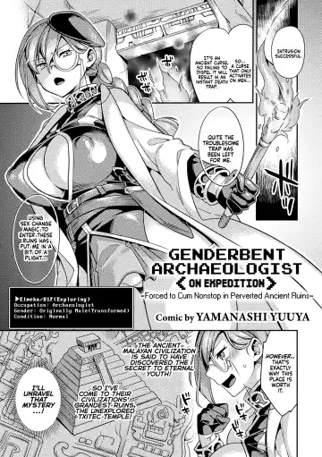Read [Yamanashi Yuuya] Genderbent Archaeologist <on expedition> -Forced to Cum Nonstop in Perverted Ancient Ruins- - Fhentai