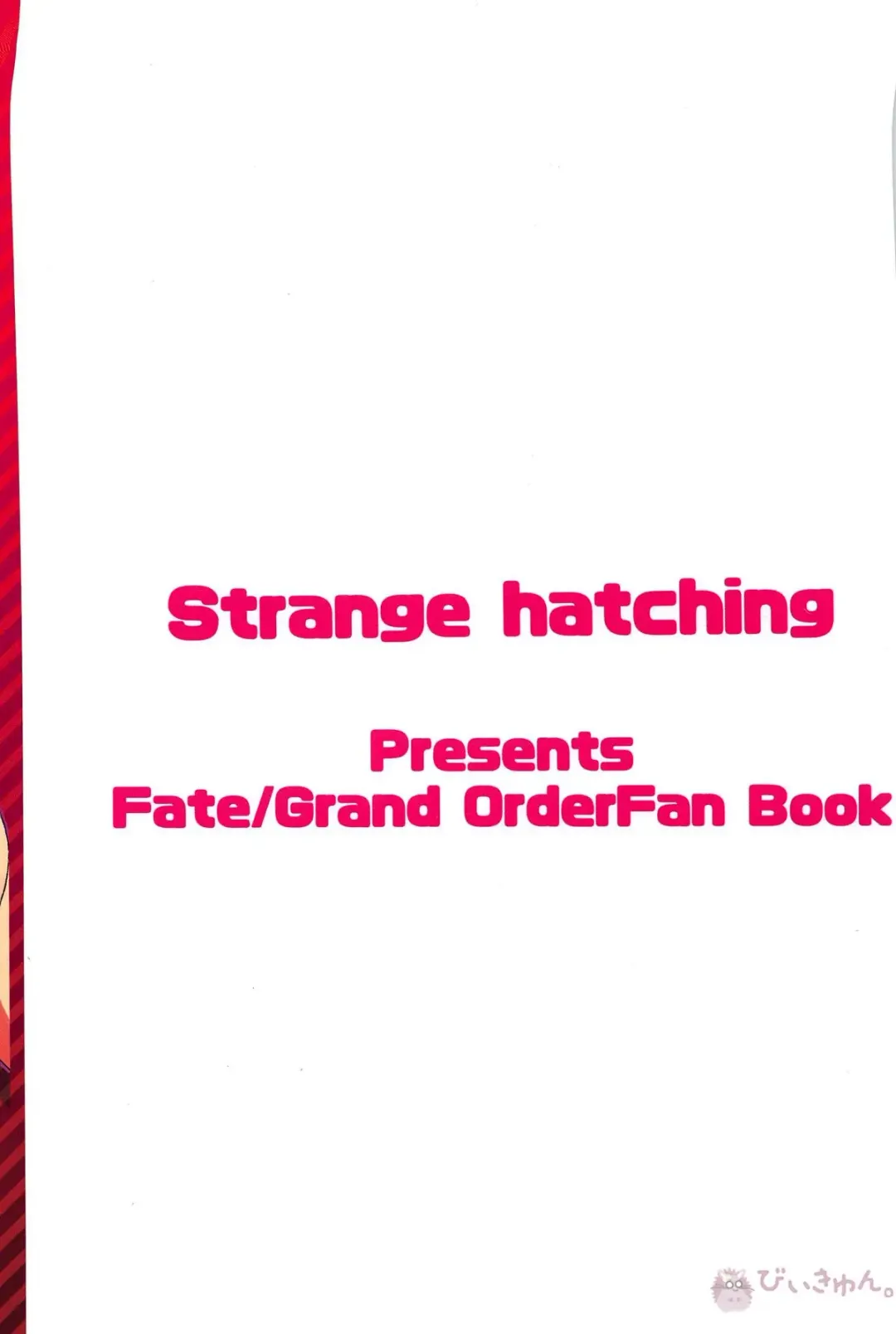 [Syakkou] Alexander the Great Fhentai - Page 22