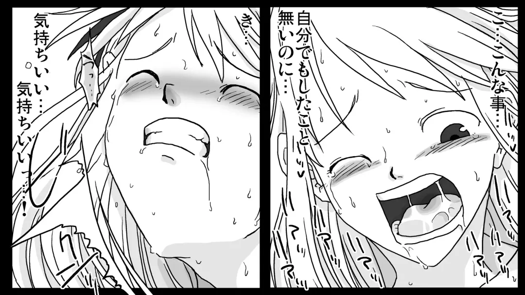 [Amahara] Kyousei Rezu Rape Fhentai - Page 14