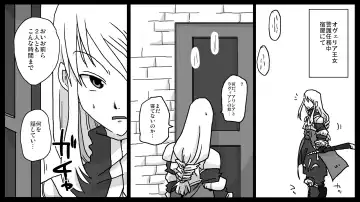 [Amahara] Kyousei Rezu Rape Fhentai - Page 2