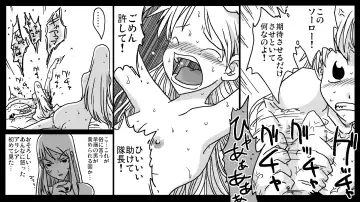 [Amahara] Kyousei Rezu Rape Fhentai - Page 23