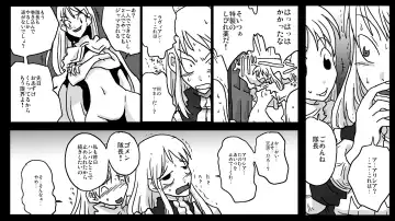 [Amahara] Kyousei Rezu Rape Fhentai - Page 7