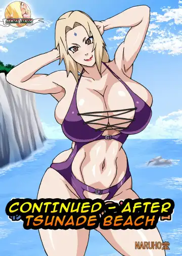 [Naruhodo] Zoku Tsunade no Insuiyoku | After Tsunade's Obscene Beach Fhentai - Page 4