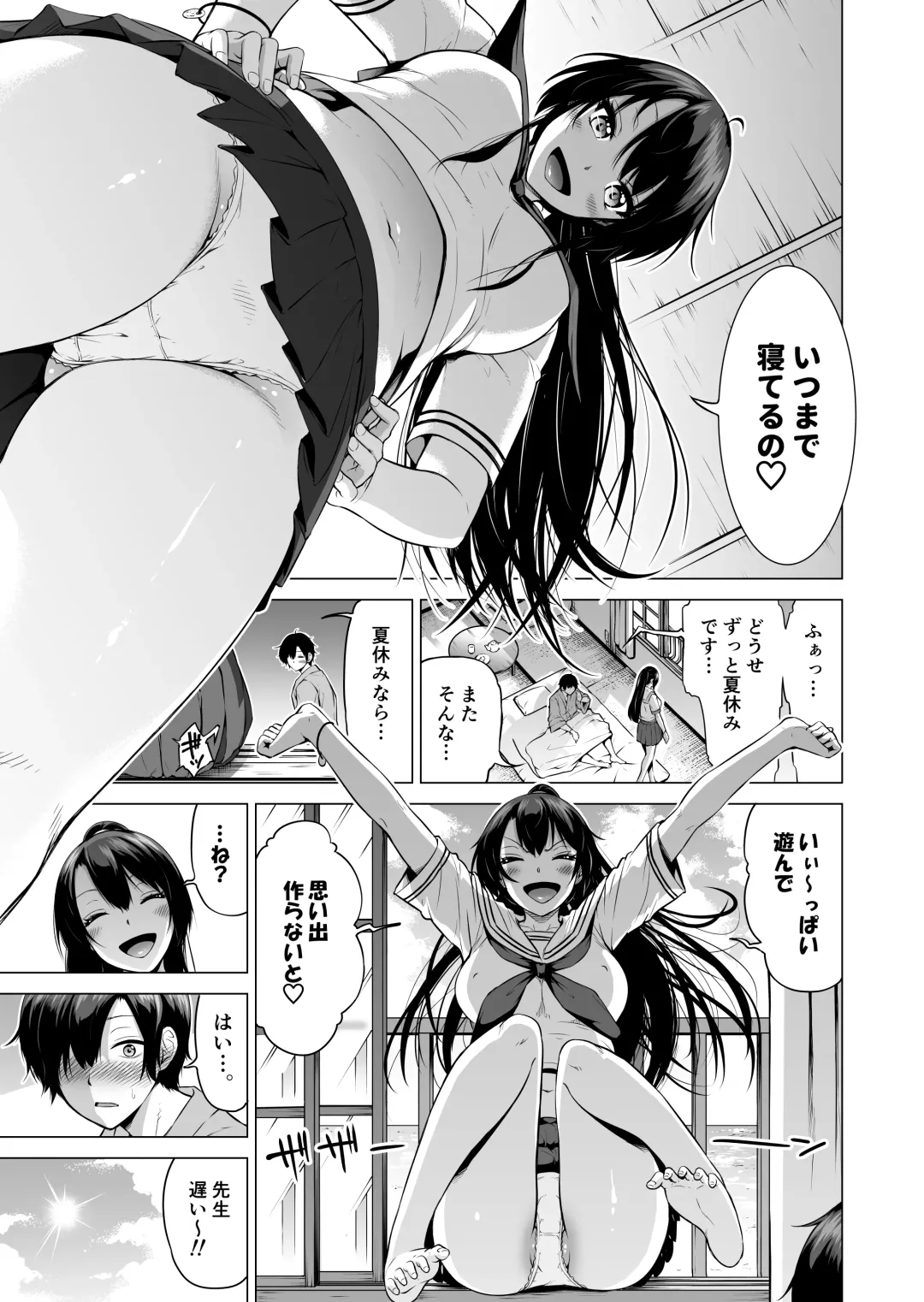 [Akatsuki Myuuto] Nanaka no Rakuen 4 ~Inaka no Gakkou de Bishoujo Harem~ Oisha-san Gokko Hen Fhentai - Page 5