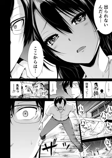 [Akatsuki Myuuto] Nanaka no Rakuen 4 ~Inaka no Gakkou de Bishoujo Harem~ Oisha-san Gokko Hen Fhentai - Page 48