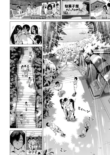 [Akatsuki Myuuto] Nanaka no Rakuen 4 ~Inaka no Gakkou de Bishoujo Harem~ Oisha-san Gokko Hen Fhentai - Page 8