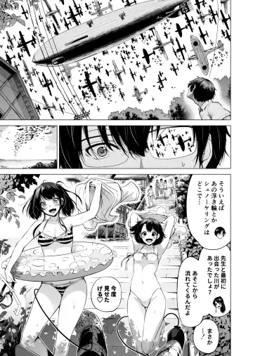 [Akatsuki Myuuto] Nanaka no Rakuen 4 ~Inaka no Gakkou de Bishoujo Harem~ Oisha-san Gokko Hen Fhentai - Page 9