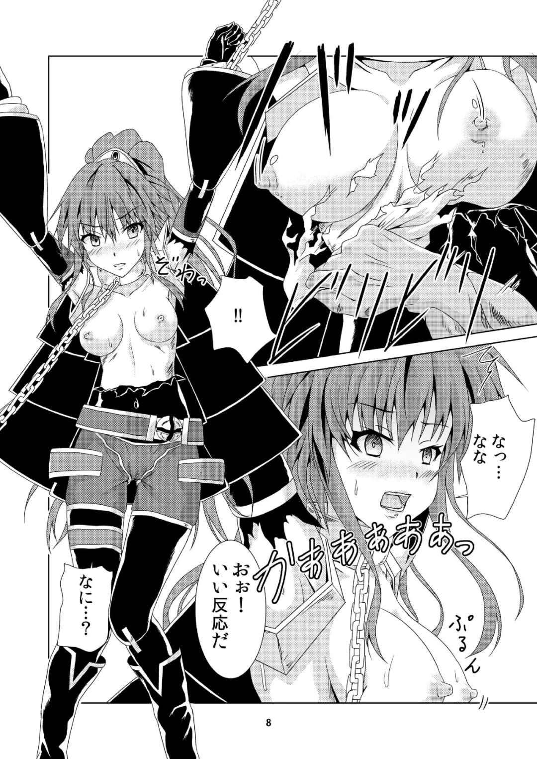 Toraware no Midrash Fhentai - Page 7