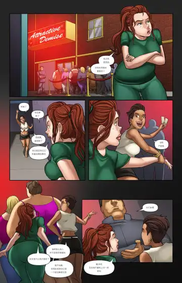 【Vorefan】Attractive Demise 2【CHinese】 Fhentai - Page 3