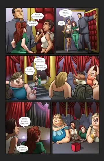 【Vorefan】Attractive Demise 2【CHinese】 Fhentai - Page 4